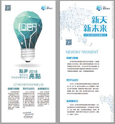 數字廣告設計 驅動現代商業的視覺引擎