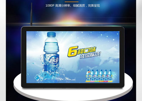 展望2020年數(shù)字標(biāo)牌液晶廣告機(jī)的發(fā)展趨勢